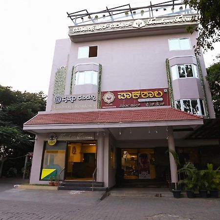Hotel Vaishnavi Residency Bangalore Exterior foto